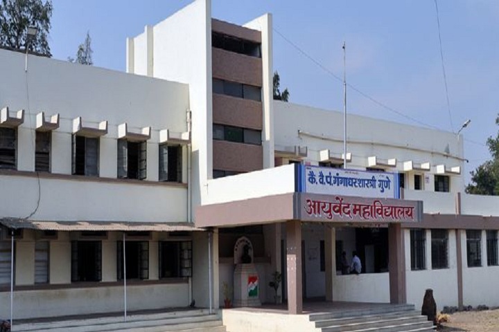 Gangadhar Shastri Gune Ayurved College Ahmednagar Admission